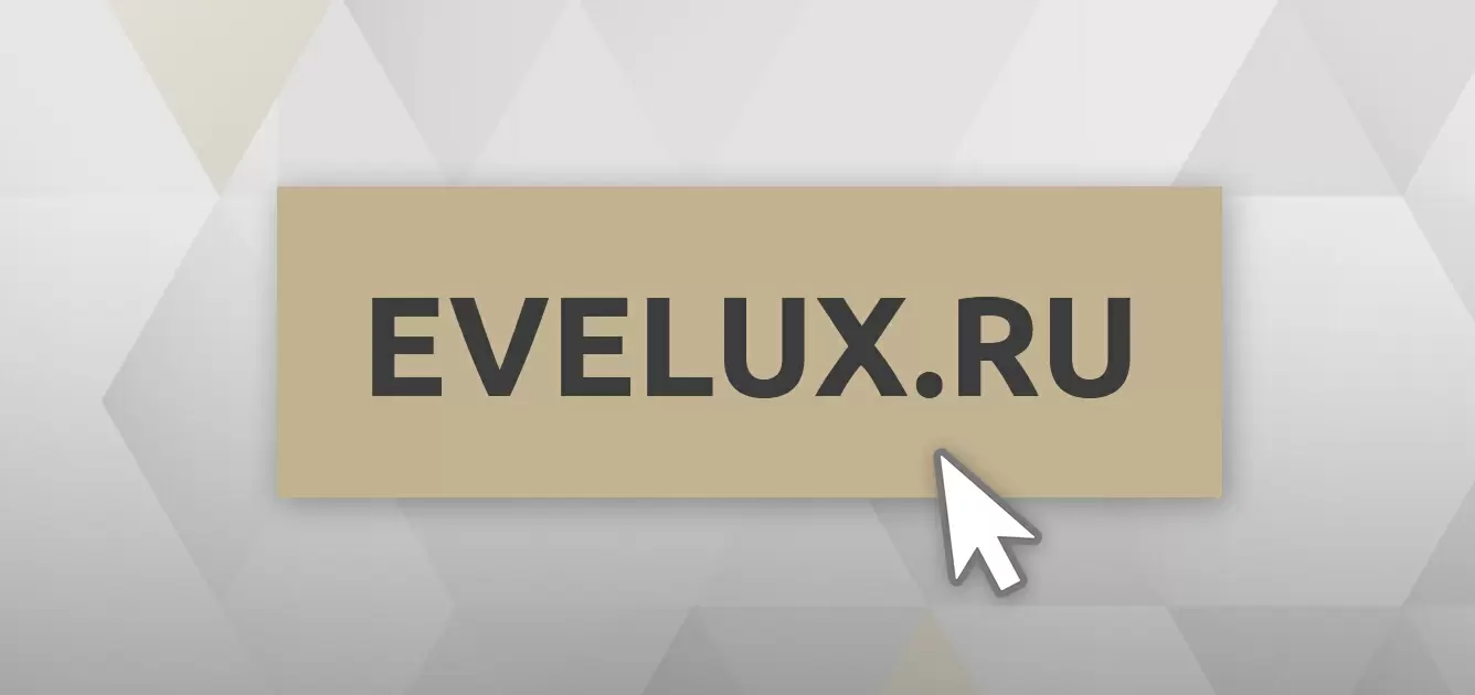 Добро пожаловать в обновленный мир Evelux!