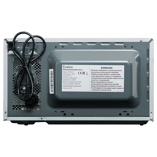 Микроволновая печь MW 203 X