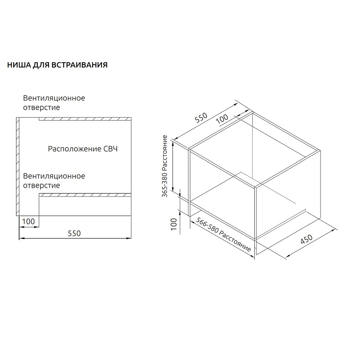 Инструкция