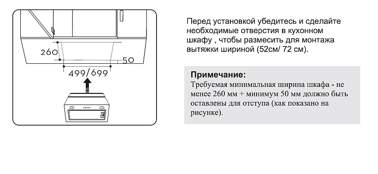 Инструкция